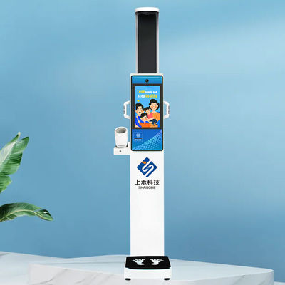 Φαρμακείο BMI Body Weighting Coins Συσκευή Ζυγαριάς Σώματος Ψηφιακή Έξυπνη Ύψος Βάρος και Αρτηριακή Πίεση Ιατρικός έλεγχος σωματικού λίπους